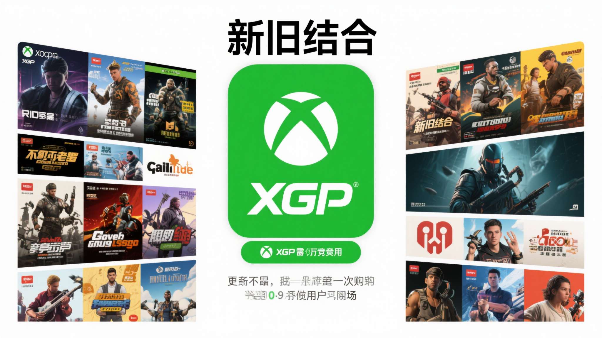 这种"新旧结合"的策略，不仅能留住老玩家，更能吸引尚未订阅的潜在用户入场。对于每